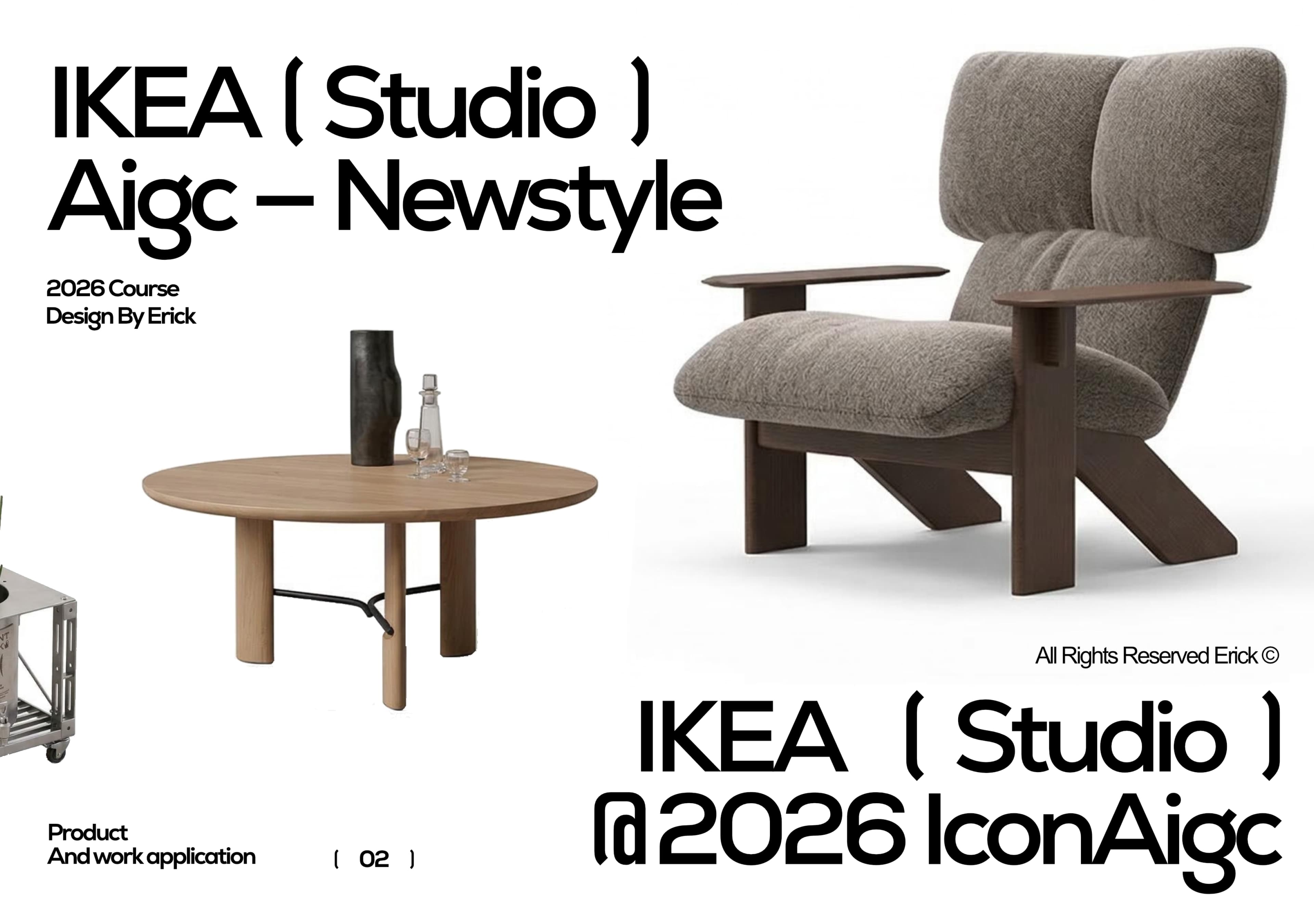 IKEA Studio 2026项目封面
