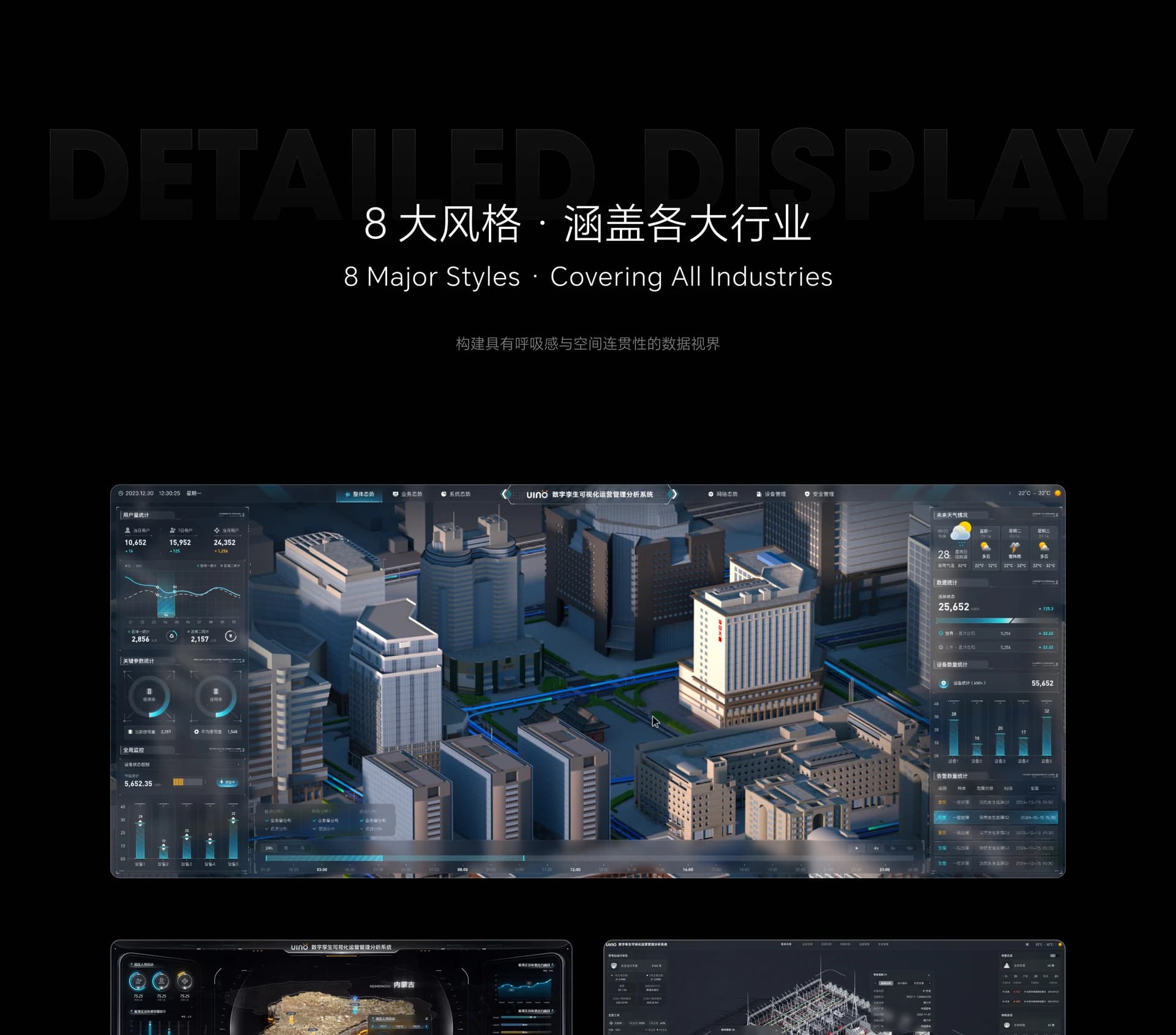 设计工程化 · 可复用组件库项目介绍（2/8）