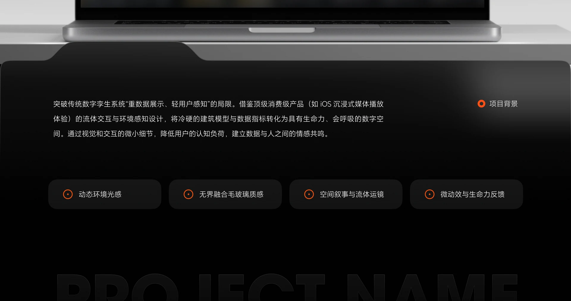 海南电网计量大楼三维可视化项目介绍（2/8）