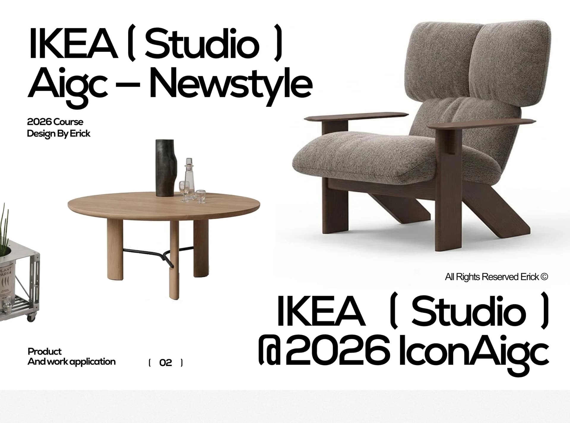 IKEA Studio 2026项目介绍（1/8）