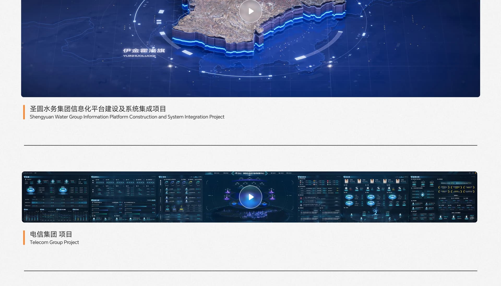 其他视觉项目项目介绍（2/5）